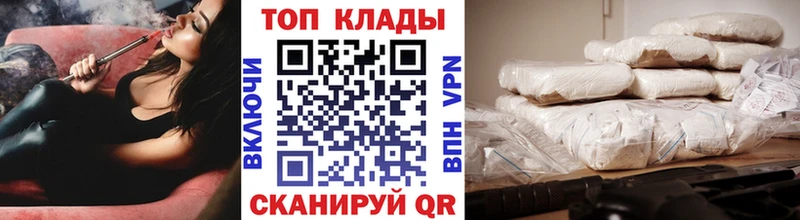 Где купить наркоту Чулым Марихуана  СОЛЬ  МЕФ 