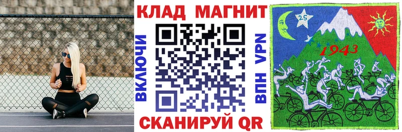 Мефедрон Чулым