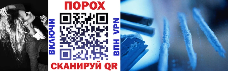 продажа наркотиков  Чулым  АМФЕТАМИН Розовый 
