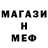 МДМА молли Ildar Normatov