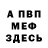 МЕТАДОН мёд Mark Local