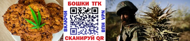 Cannafood конопля  блэк спрут как зайти  Чулым 
