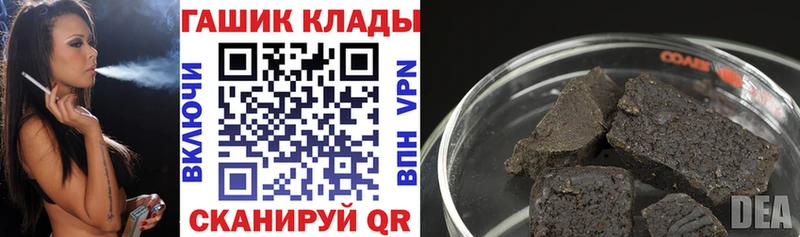 ГАШИШ гарик  как найти закладки  Чулым 