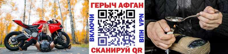 Героин хмурый  что такое   Чулым 