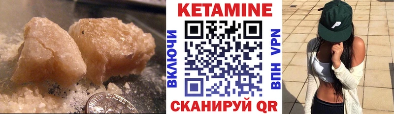 КЕТАМИН VHQ  omg tor  Чулым 