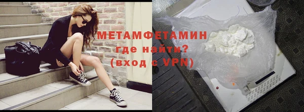 синтетический гашиш Балабаново
