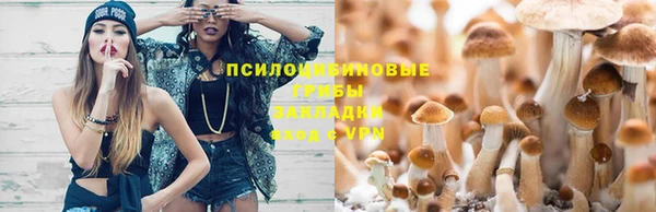 амфетамин Балахна