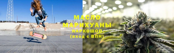 синтетический гашиш Балабаново