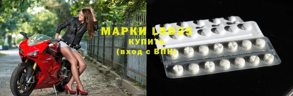 амфетамин Балахна