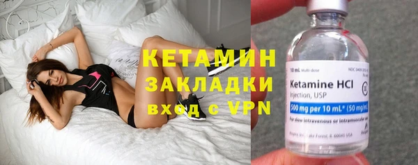 синтетический гашиш Балабаново
