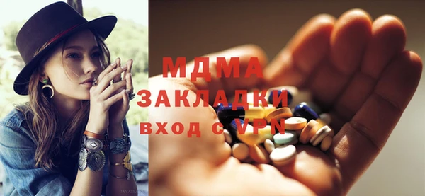 амфетамин Балахна