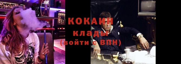 синтетический гашиш Балабаново