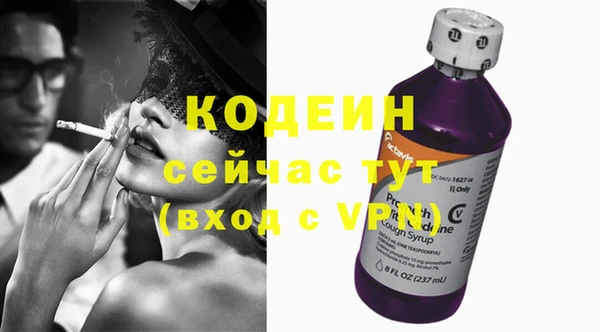 синтетический гашиш Балабаново