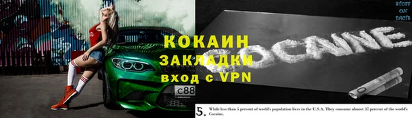 амфетамин Балахна