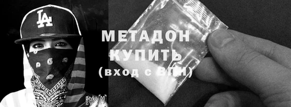 амфетамин Балахна