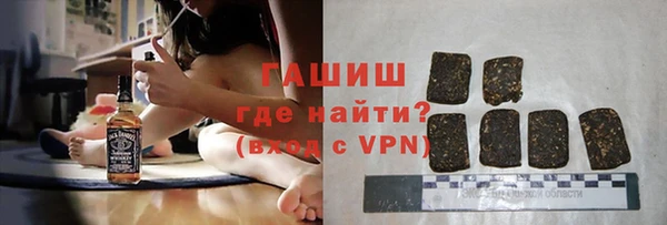 синтетический гашиш Балабаново