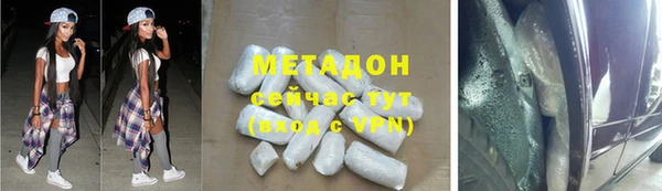 синтетический гашиш Балабаново
