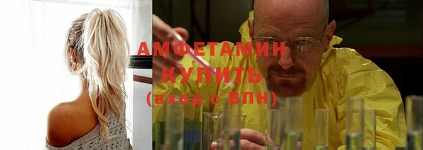 амфетамин Балахна