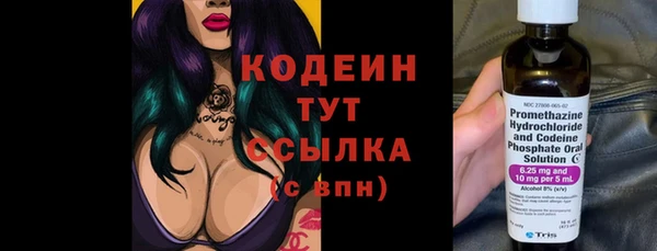 амфетамин Балахна