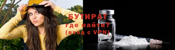 синтетический гашиш Балабаново