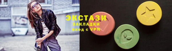 прущий лед Баксан