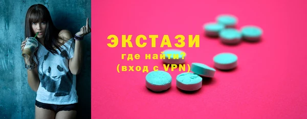 синтетический гашиш Балабаново