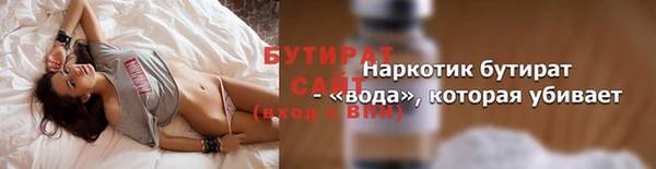 прущий лед Баксан