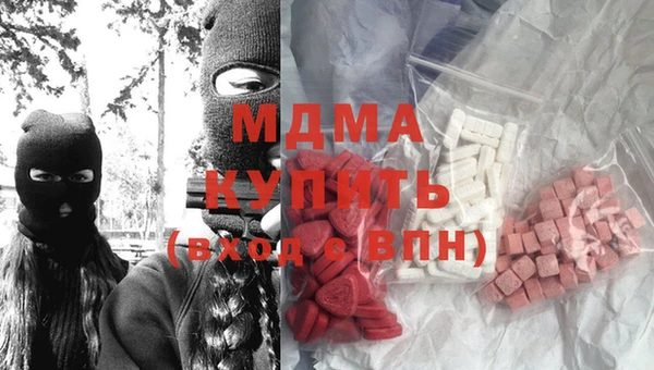 амфетамин Балахна