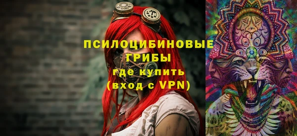 герыч Нефтекумск