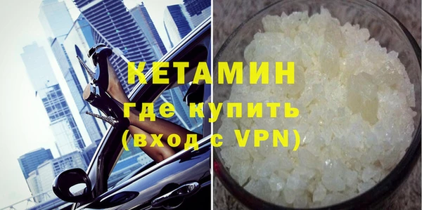 синтетический гашиш Балабаново