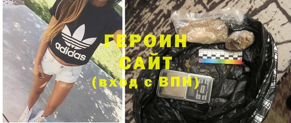 амфетамин Балахна