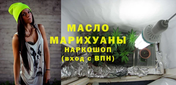 амфетамин Балахна