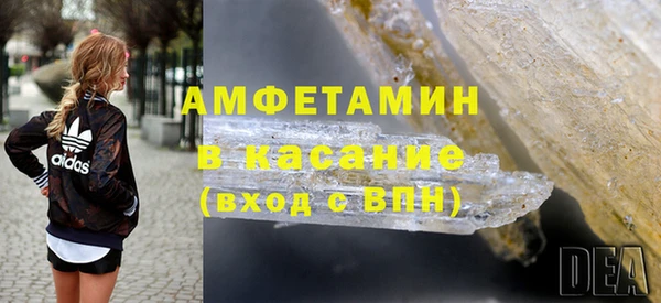 амфетамин Балахна
