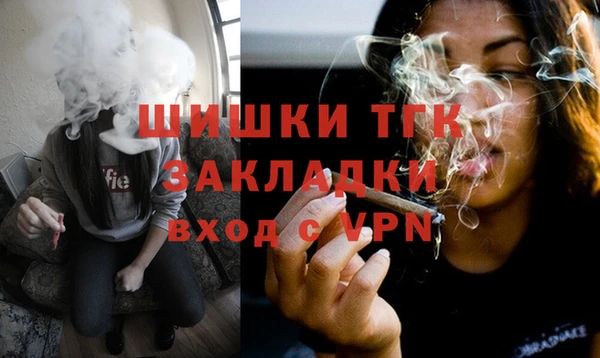 спайс Нея