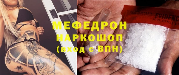 амфетамин Балахна