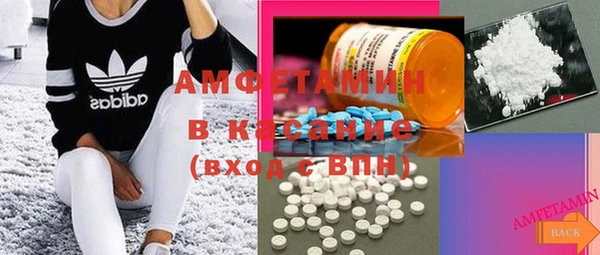 синтетический гашиш Балабаново