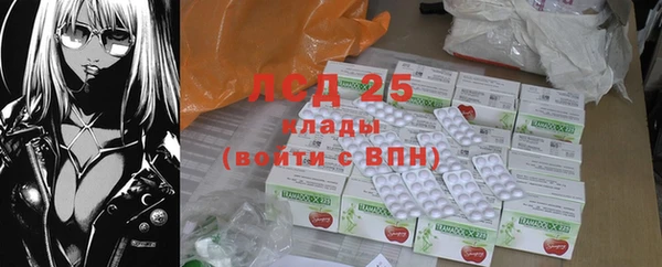 амфетамин Балахна