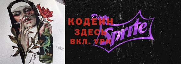 амфетамин Балахна