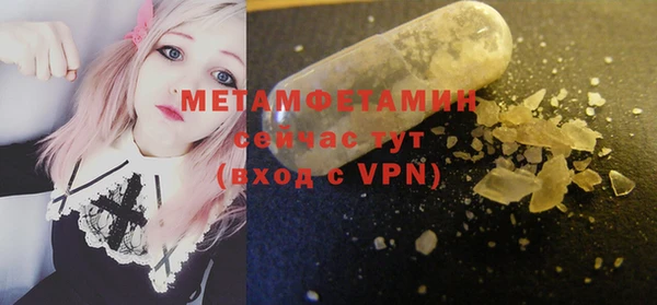 прущий лед Баксан