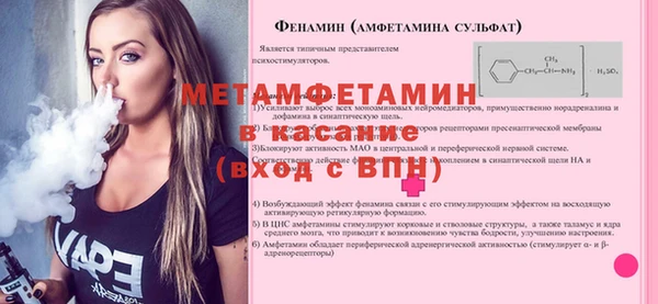 синтетический гашиш Балабаново