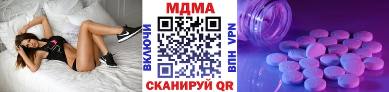 MDMA VHQ  Чулым 