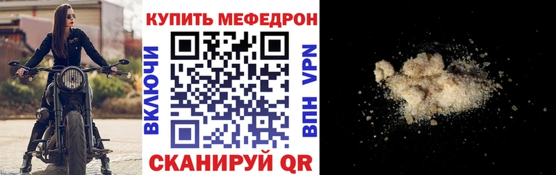 МЕФ VHQ  KRAKEN ТОР  Чулым 