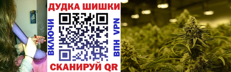 закладка  Чулым  мега маркетплейс  Марихуана Bruce Banner 